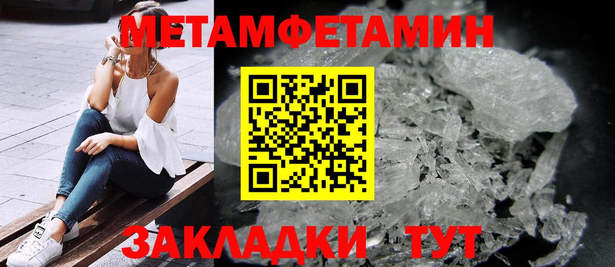 Амфетамин 98% Южноуральск