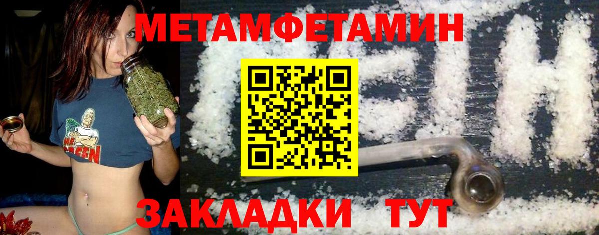 Amphetamine  Вход с VPN  Южноуральск  АМФ Premium 