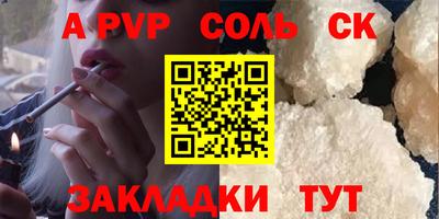 синтетический гашиш Бузулук