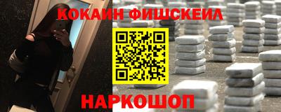 синтетический гашиш Бузулук