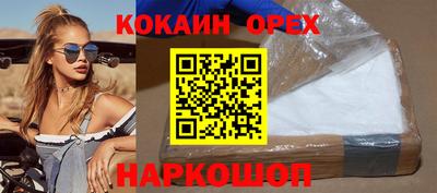 дистиллят марихуана Бугуруслан
