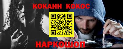 синтетический гашиш Бузулук