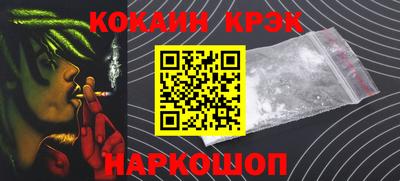 прущие крисы Будённовск