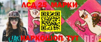 синтетический гашиш Бузулук