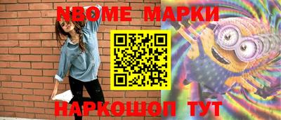 синтетический гашиш Бузулук