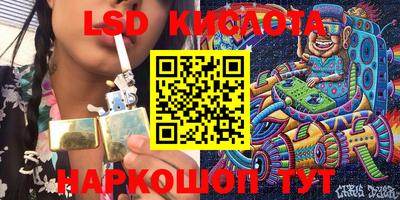 синтетический гашиш Бузулук