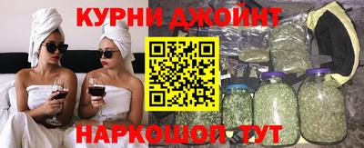 синтетический гашиш Бузулук