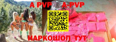 прущие крисы Будённовск