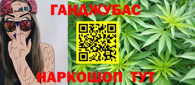 синтетический гашиш Бузулук