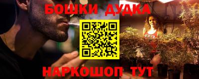 синтетический гашиш Бузулук