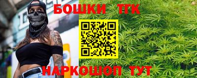 синтетический гашиш Бузулук