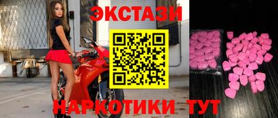 прущие крисы Будённовск