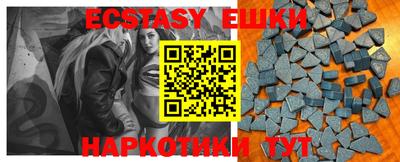синтетический гашиш Бузулук