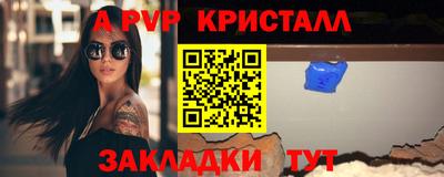 прущие крисы Будённовск