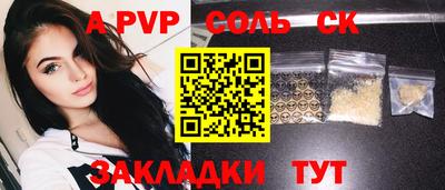 прущие крисы Будённовск