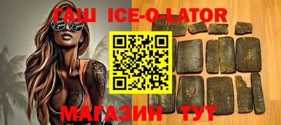 синтетический гашиш Бузулук