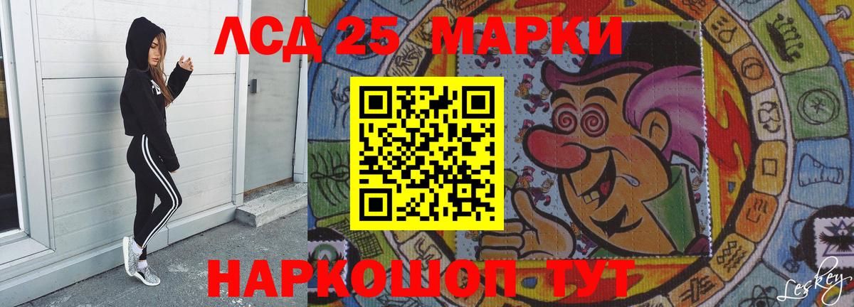 Южноуральск  Лсд 25 экстази ecstasy  Вход с VPN  Лсд 25 экстази  ЛСД экстази кислота 