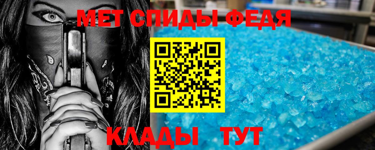 Южноуральск  Первитин  Первитин витя  Вход с VPN  Первитин витя 